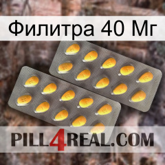 Филитра 40 Мг cialis2